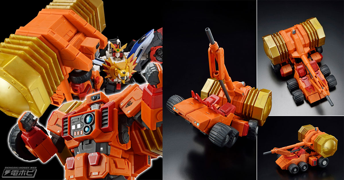 ロボ形態・戦車形態・マーグハンド＆ゴルディオンハンマー形態へ変形