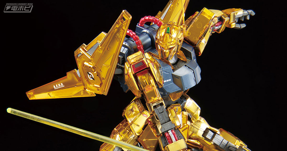 機動戦士Zガンダム』限定ガンプラ「MG 百式 Ver.2.0［メカニカルコア