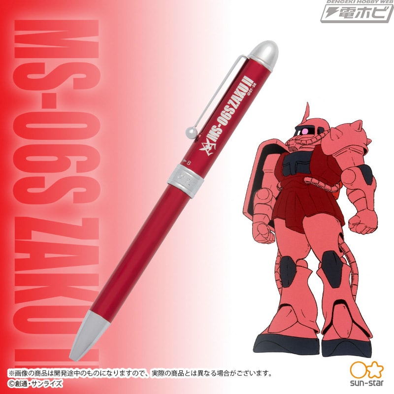 ガンダムやシャアザク、アッガイ、ビグ・ザムなどMSをイメージした多