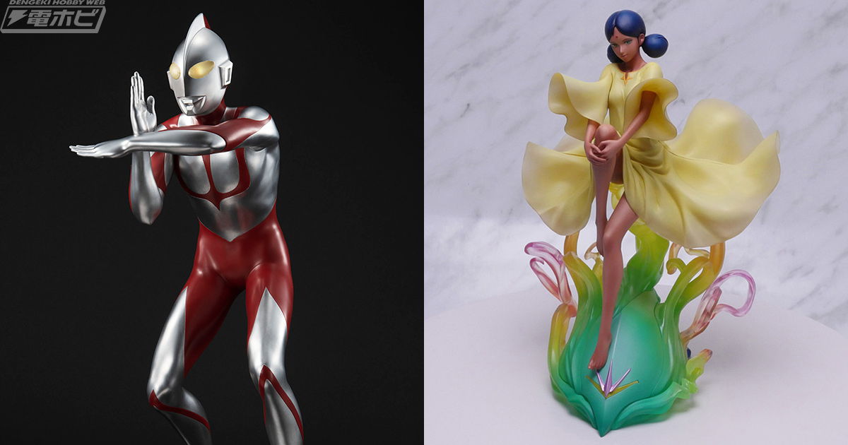 シン・ウルトラマン』Ultimate Article ウルトラマンや『ガンダム』GGG