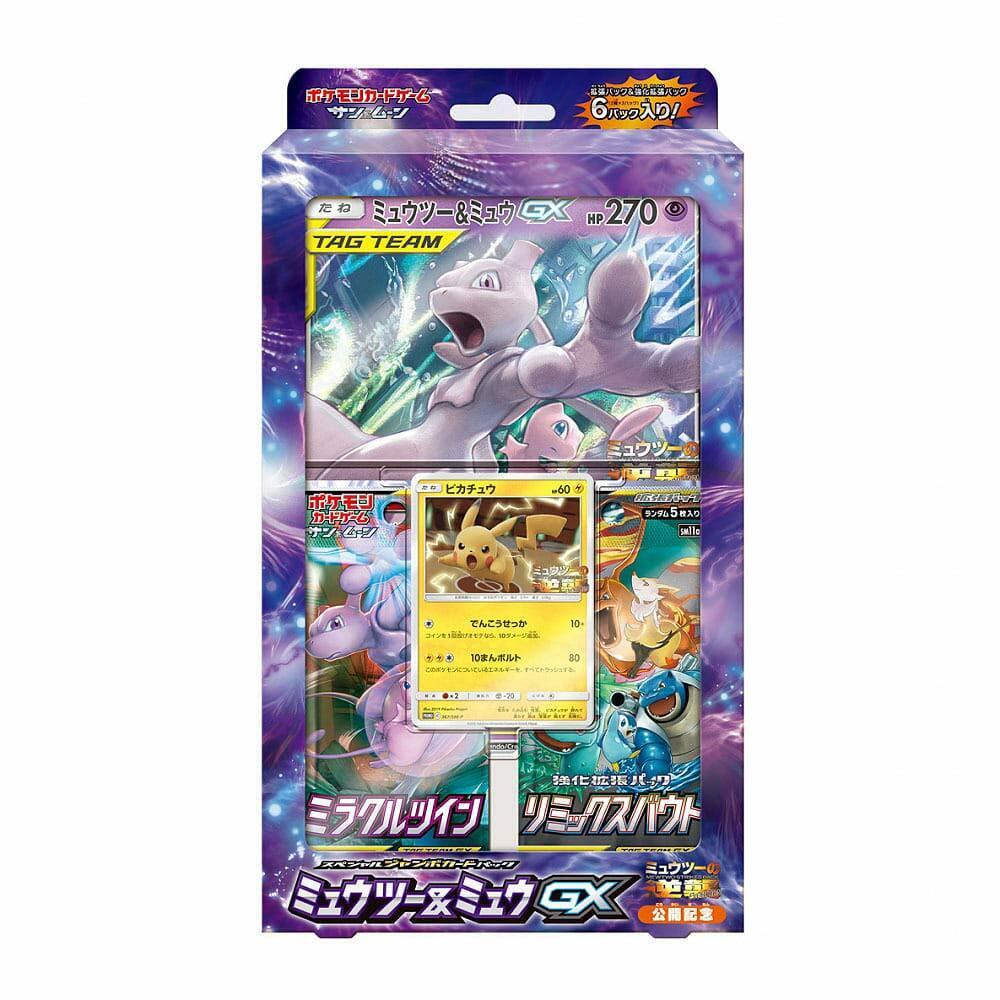 Pokemon card Special Jumbo card Pack Mewtwo & Mew GX JAPAN