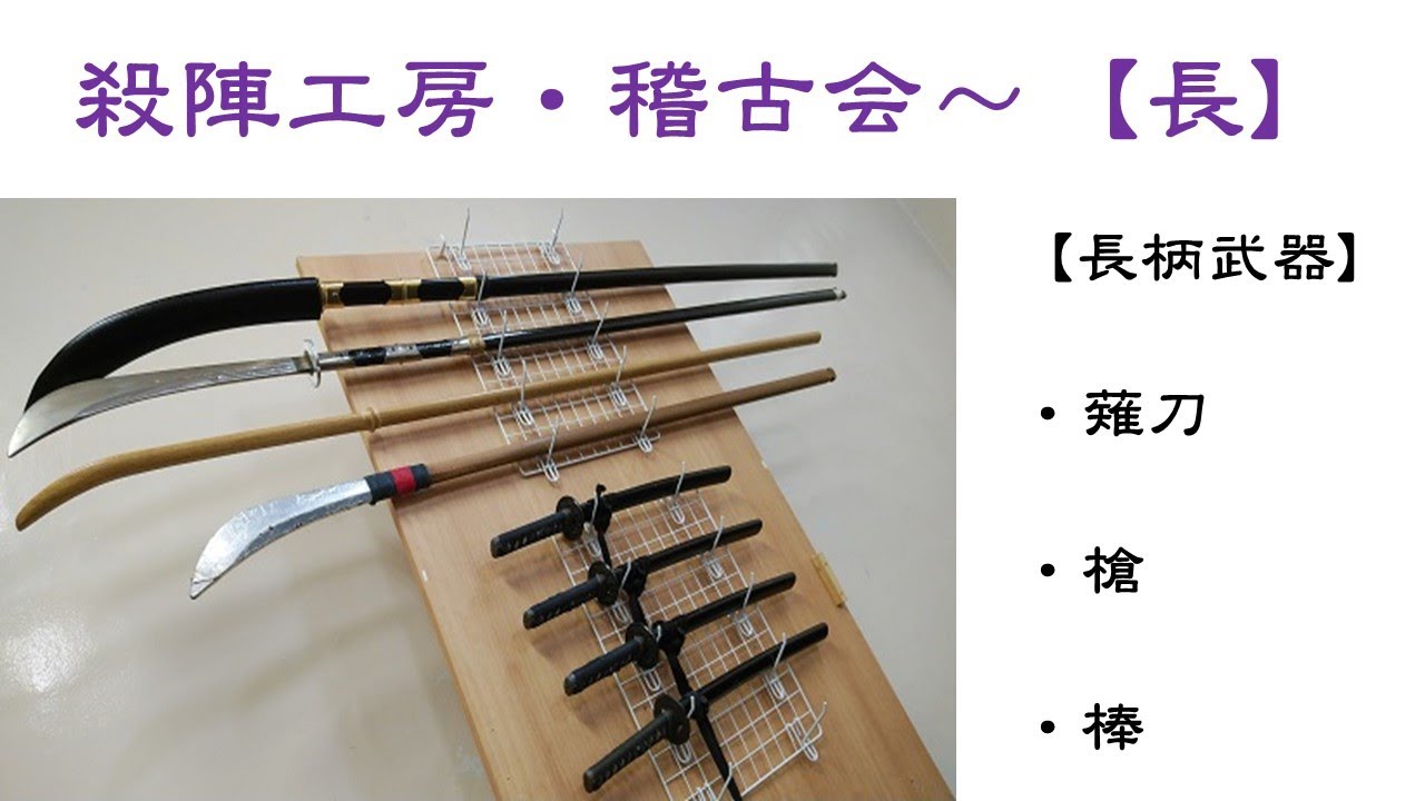 一体の長い棒の金のたが棒A 古兵器 武具 刀装具 模造刀 一体の長い棒の