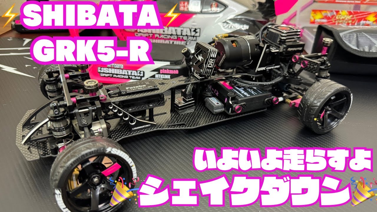 GRK5】GRK最強決定戦参戦マシンをオプション投入し戦闘力アップ