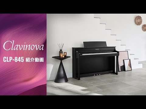クラビノーバ『CLP-845』紹介動画 - YouTube