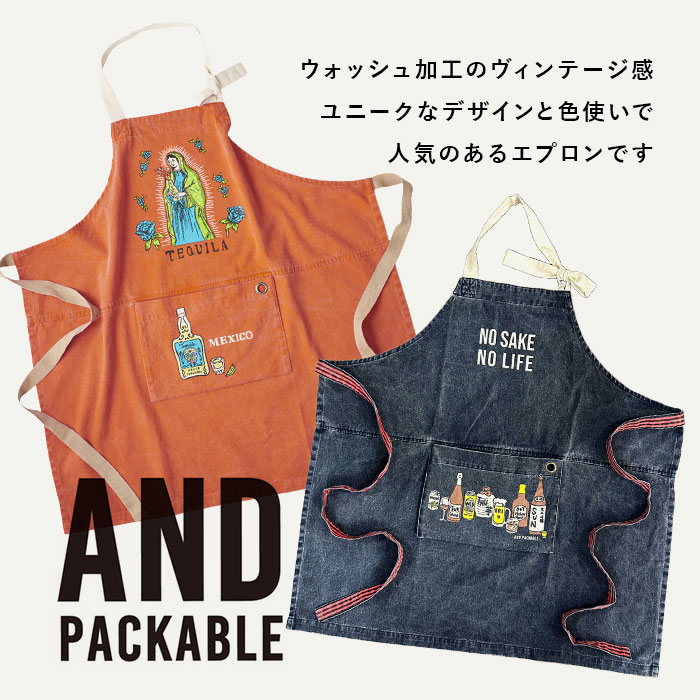 アンドパッカブル エプロン 通販 andpackable 前掛け ワークエプロン