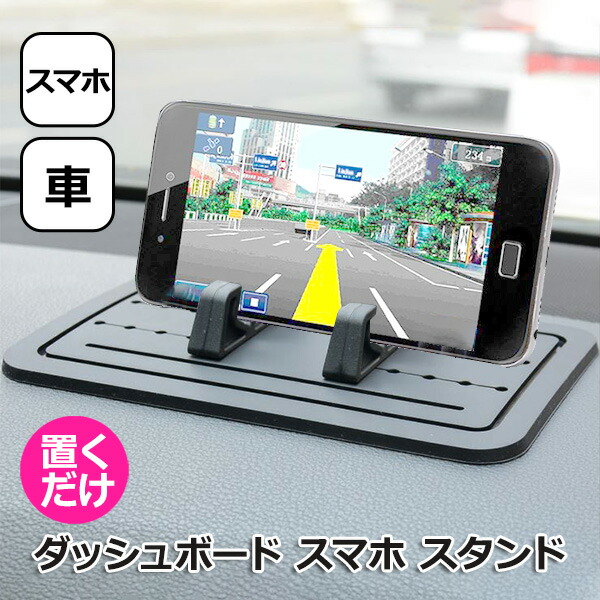 楽天市場】【クーポンで1235円＋ポイント最大40倍】スマートフォン