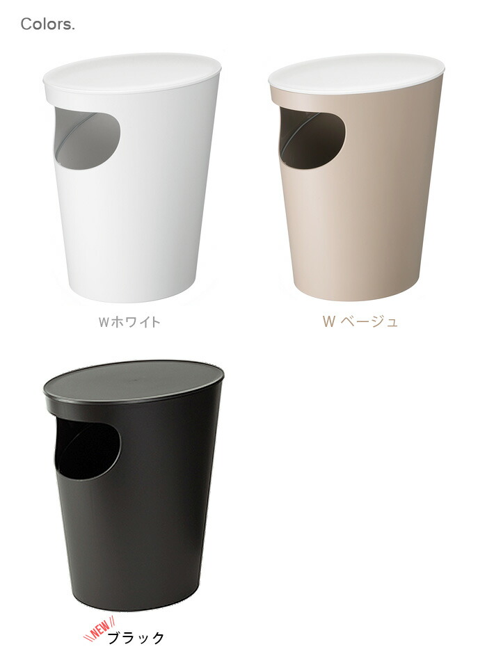 楽天市場】サイドテーブル ゴミ箱 ふた付き おしゃれ 収納 蓋エノッツ