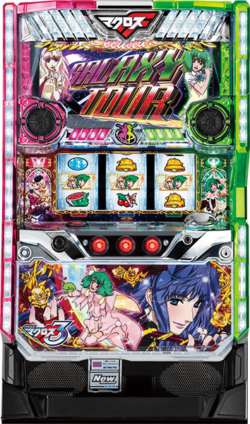 SANKYO パチスロ マクロスフロンティア3 中古パチスロ実機 [4ch対応] A