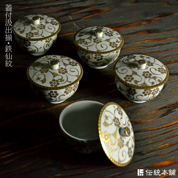 送料無料】 蓋付汲出揃 鉄仙紋 / 湯呑み 湯のみ 湯飲み 来客用 陶器