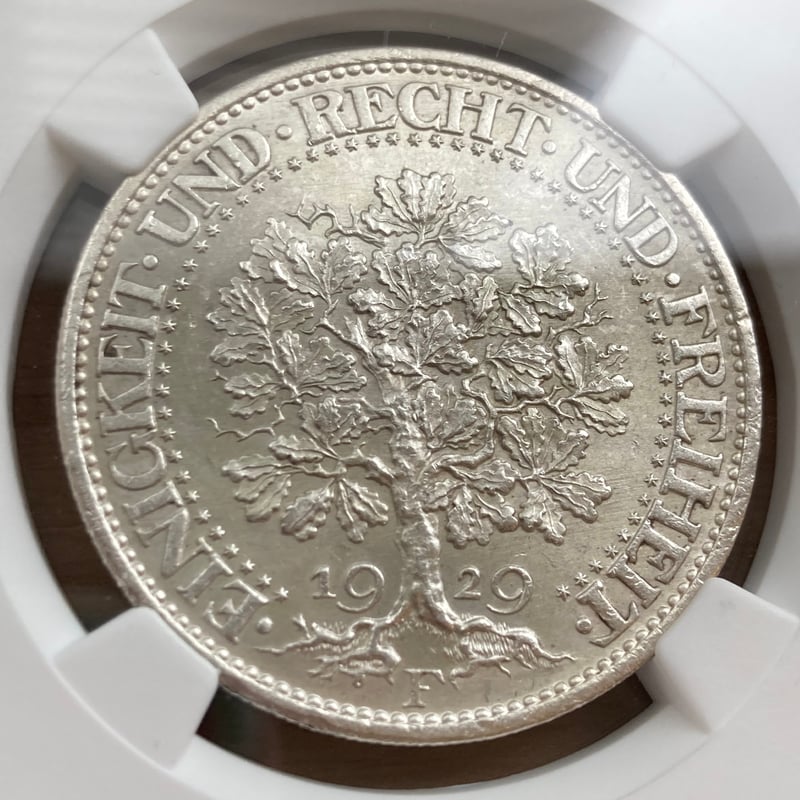 NGC鑑定MS64 ドイツ ワイマール共和国 1929年 5ライヒスマルク銀貨 か