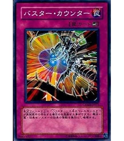 Amazon.co.jp: 遊戯王シングルカード サイファー・スカウター ノーマル
