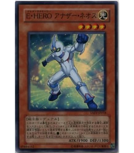 Amazon.co.jp: 遊戯王カード 千年の盾 P5-09UR : ホビー