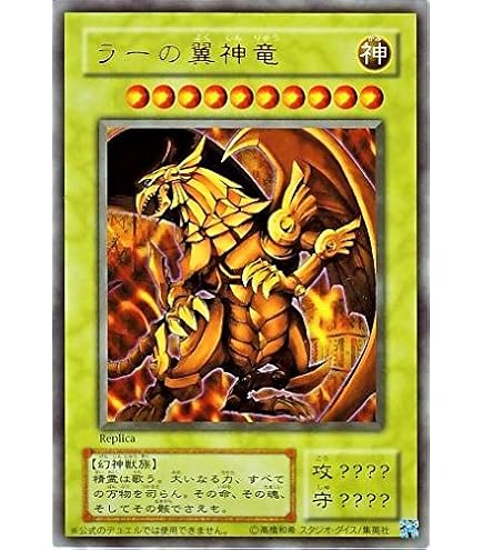 Amazon.co.jp: 遊戯王カード 砦を守る翼竜 VOL4-16N : ホビー