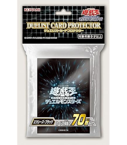 Amazon.co.jp: 遊戯王 日本語版 カードスリーブ 2022 シンクロ