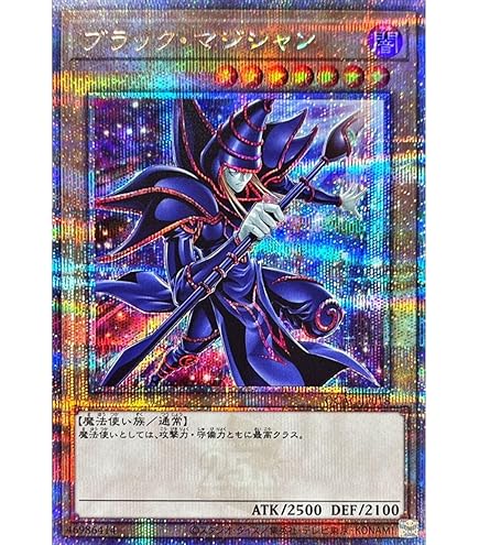 遊戯王 トゥーン ブラック マジシャン ガール シク【極美品】 遊戯王