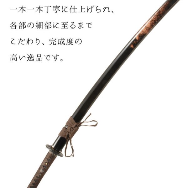 日本刀 模造刀 飛沫 銅飛沫 大刀 日本製 /全長 105cm/刃渡り 70cm/柄長