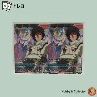 Gundam Collection（BANDAI） - バナージ リンクス B3-049 ガンダム