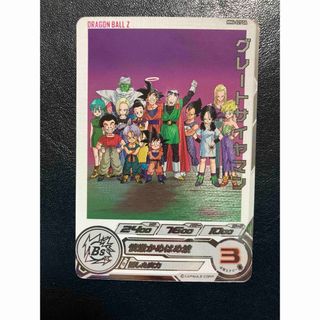 ドラゴンボール - ドラゴンボールスーパーダイバーズ GDR SDVP-020