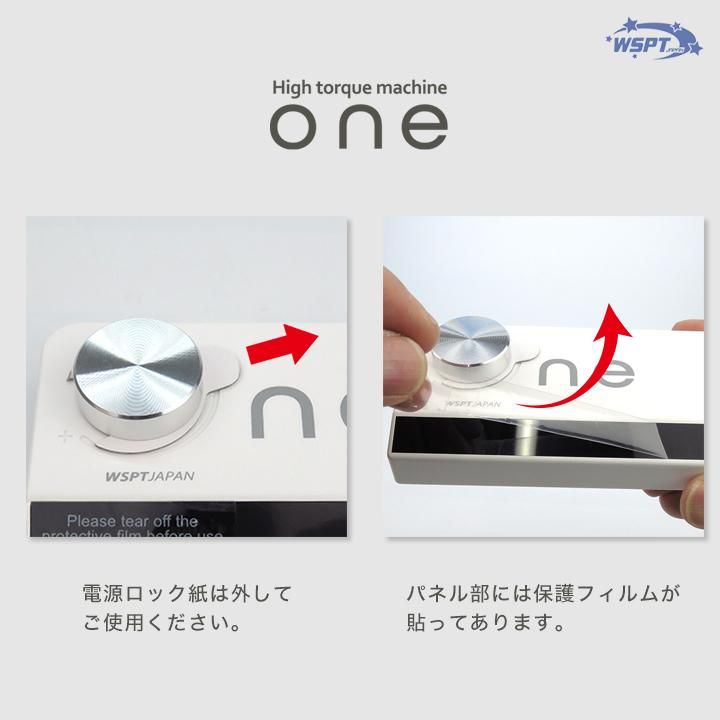 充電式コードレスネイルマシンone 『ワン』ボタンでかんたん操作