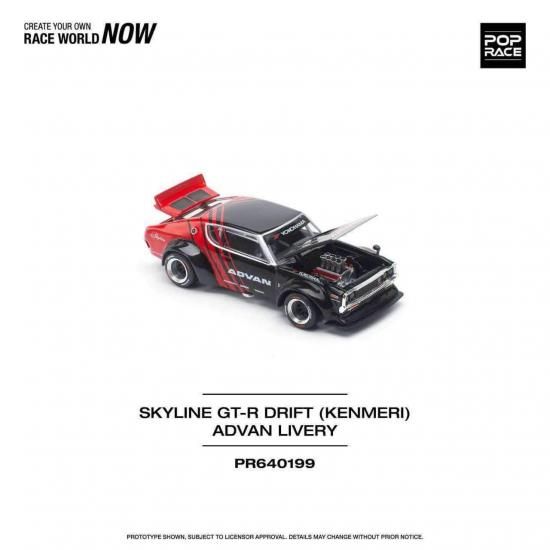 POP RACE 1/64 SKYLINE GT-R DRIFT KENMERI ADVAN LIVERY ケンメリ