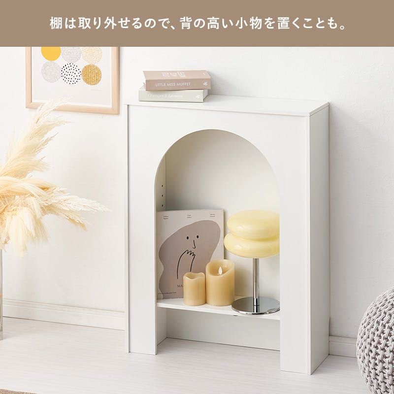 マントルピース MCC-6898WH ホワイト インテリア 家具 収納 収納家具