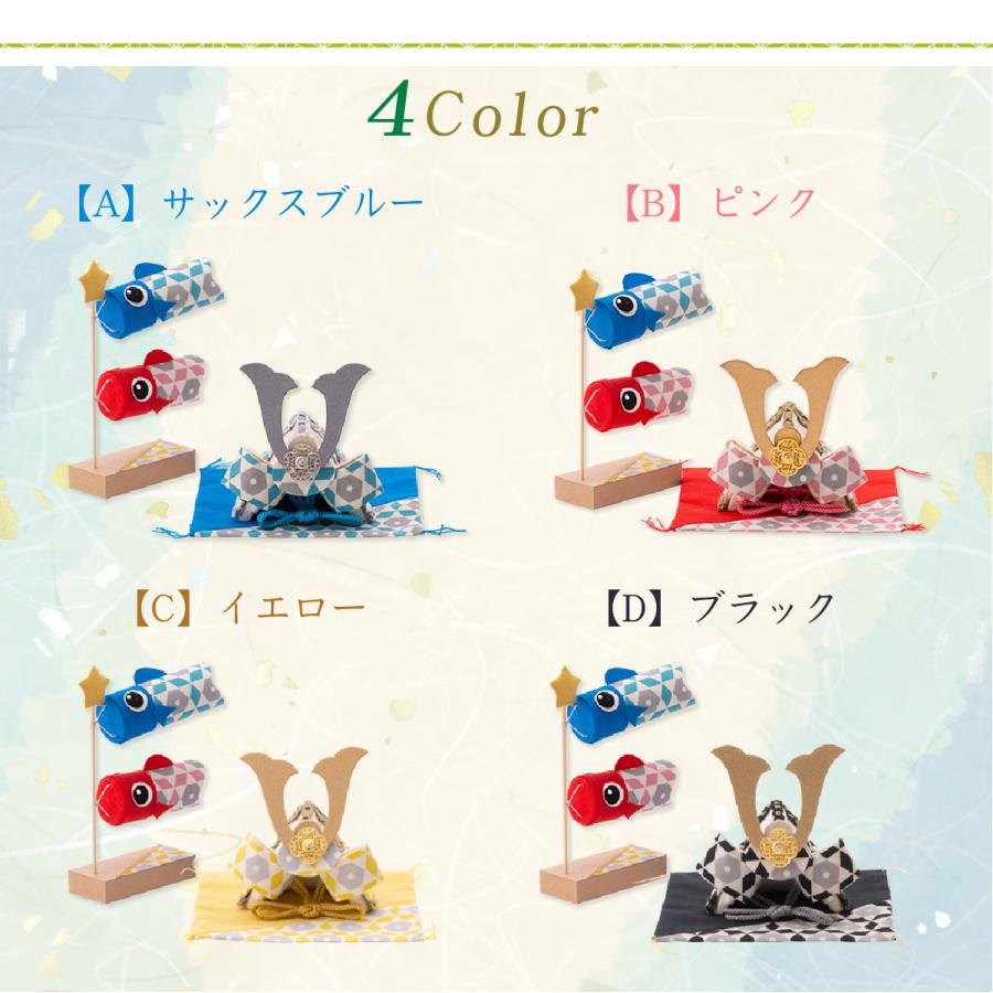 リュウコドウ 五月人形 鯉のぼり オリジナル koti兜飾りと鯉のぼり2匹