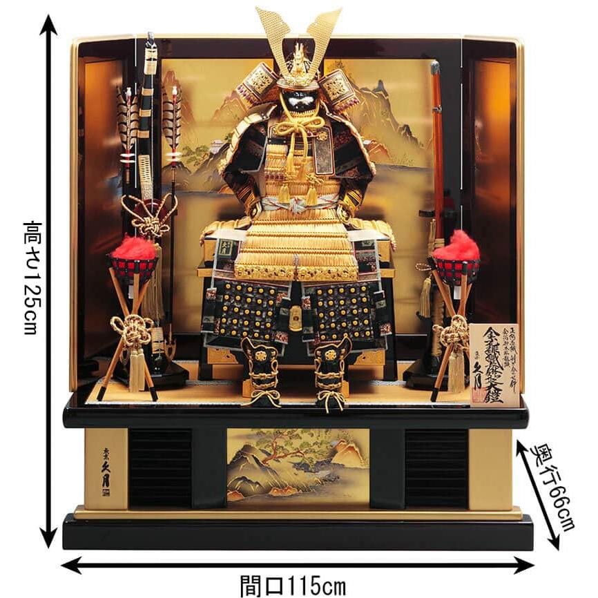 五月人形 久月 鎧平飾り 鎧飾り 高床飾り 金小札 正絹緋縅 15号 長鍬形