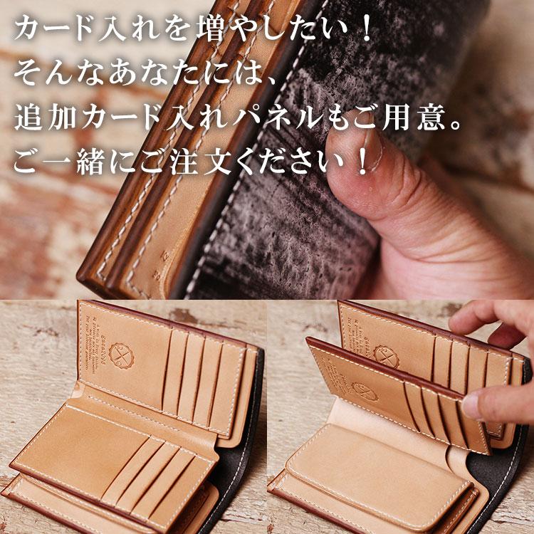 ブライドルレザー ヌメ革 二つ折り 革財布 ミドルウォレット 栃木