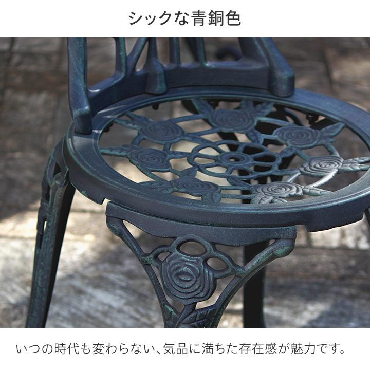 タカショー テーブル イス セット 机 椅子 チェア 屋外 家具 アルミ