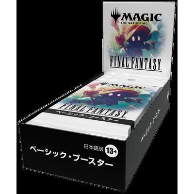 12月発売 予約 ファミマオンラインげ限定 オリジナル特典付き マジック