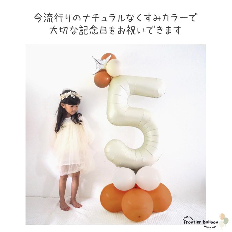 誕生日 飾り付け 数字 バルーン ナンバーバルーン セット L 大きい