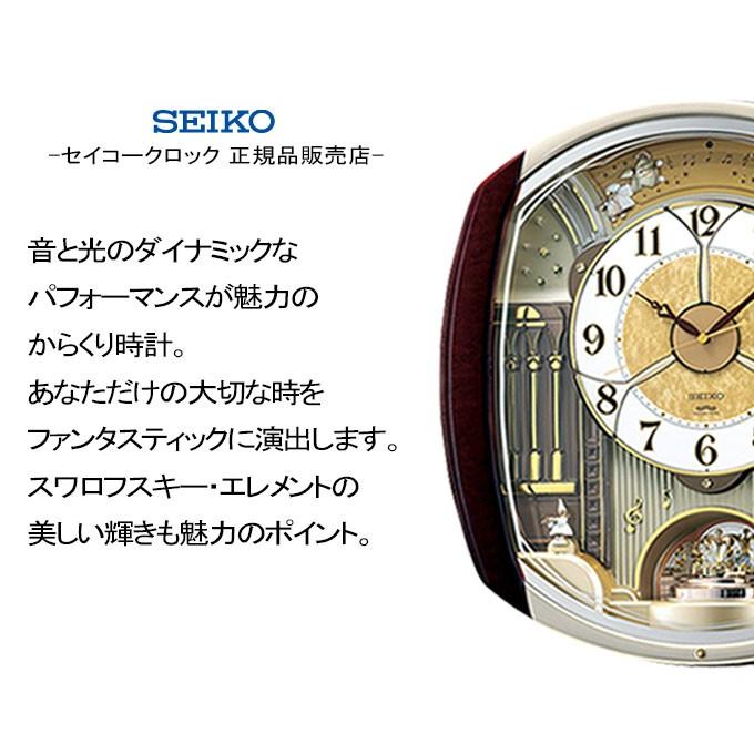 SEIKO（セイコー） 掛時計 電波時計 電波掛け時計 電波掛時計 掛け時計
