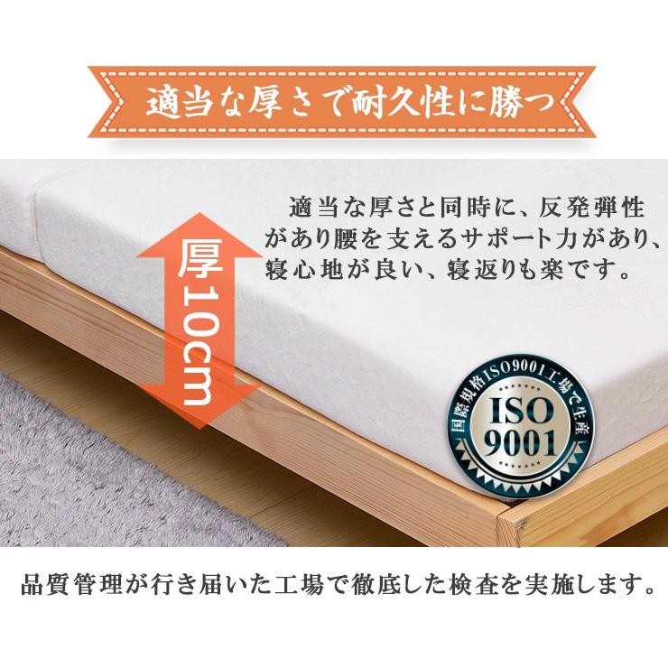 マットレス シングル 高反発マットレス 三つ折り 折りたたみ 敷布団