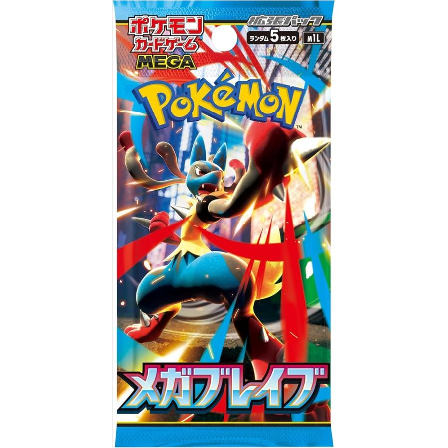 ポケモンカードゲーム シュリンクつき メガブレイブ ポケカ MEGA メガ