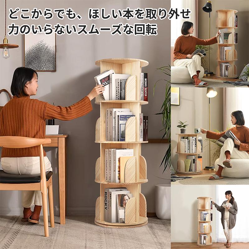 HZDMJ 本棚 回転 絵本 大容量 省スペース コミックラック タイプ 回転