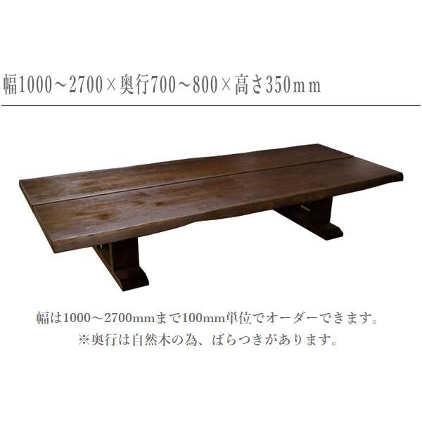 ローテーブル 木製 無垢 杉ロングテーブル 和風 リビングテーブル