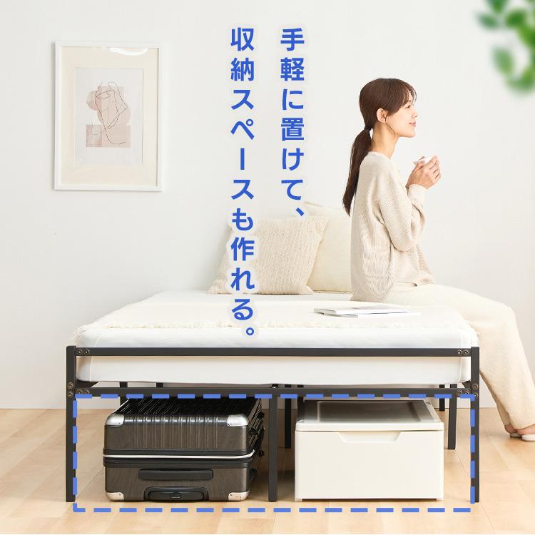 ベッドフレーム シングル スチールベッド シンプル 工具付属 すのこ