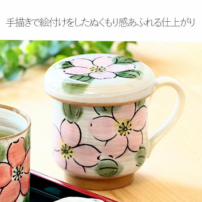 2柄セット 美濃焼 蓋付 マグカップ 蓋付き 口径7.8cm 280ml 日本製