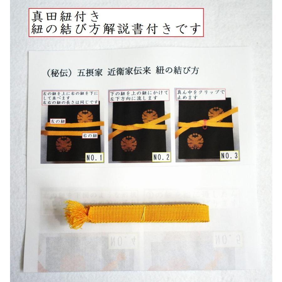 未使用 輪島塗 沈金 菊文様 菊帯 四段 黒帯沈金 布着せ 本堅地 豪華