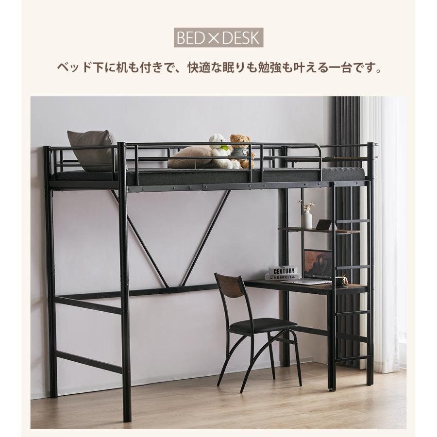 BTM 【全品8%OFF】新作☆ロフトベッド シングル コンセント付き デスク