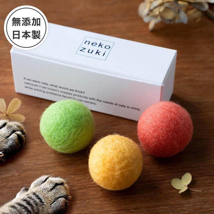 猫 おもちゃ ボール nekozuki ねこずきころころ 3個セット 日本製