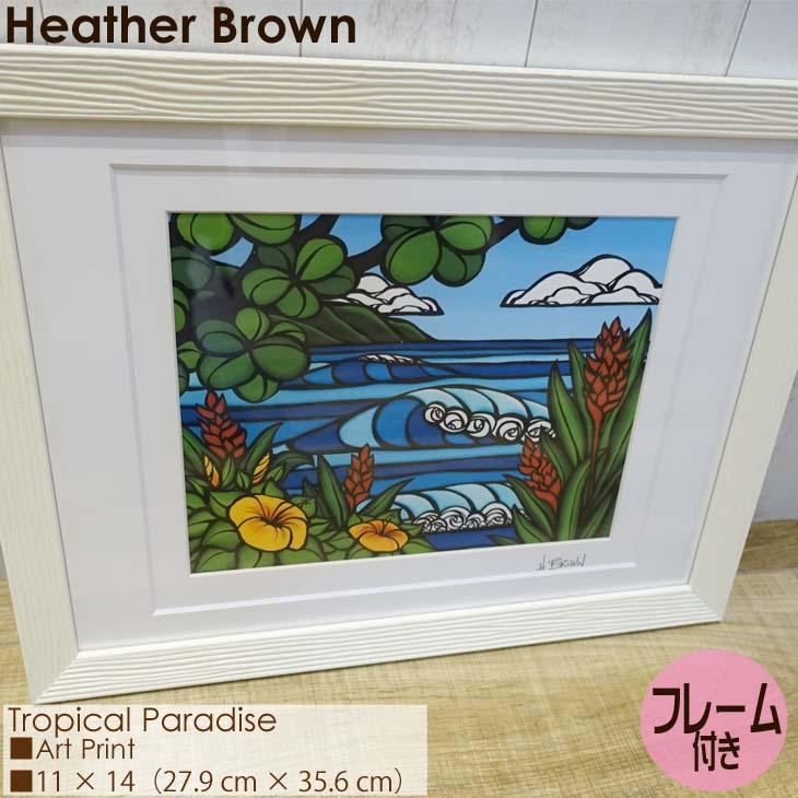 Heather Brown Art Japan ヘザーブラウン Tropical Paradise Print