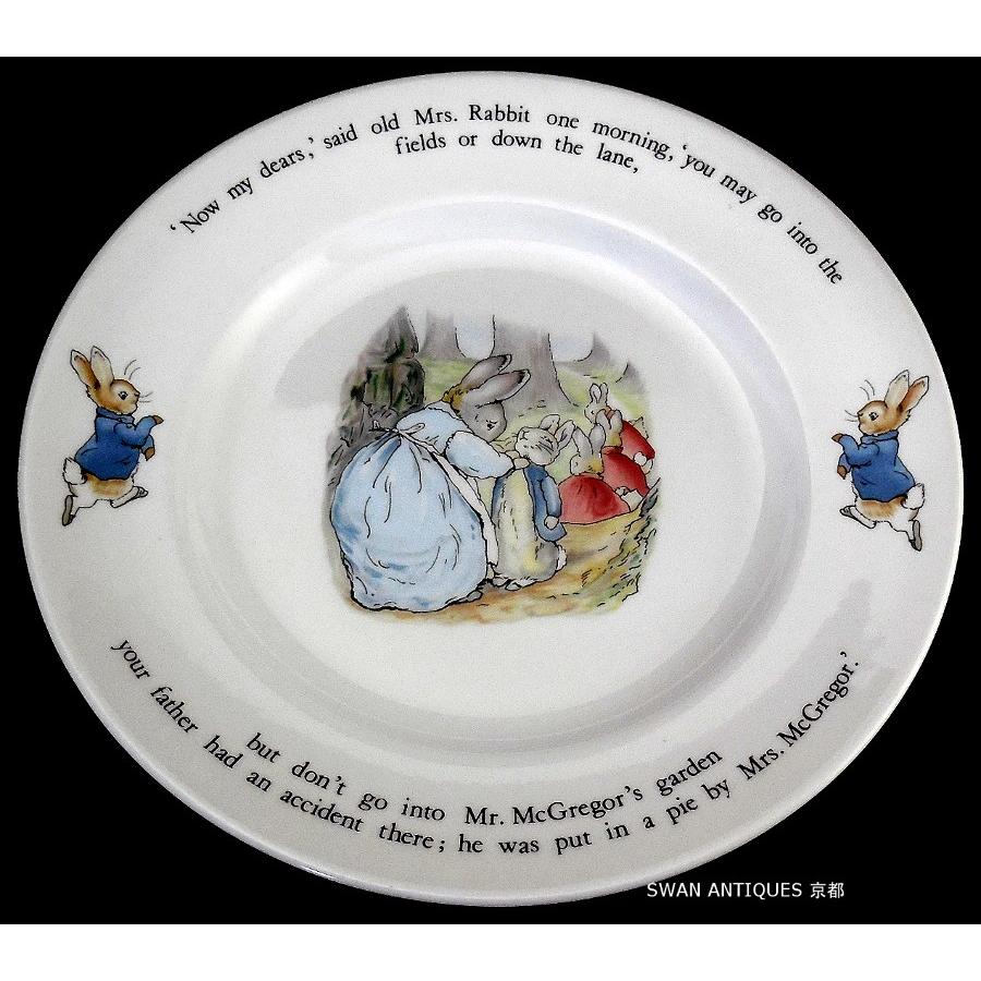 WEDGWOOD（ウェッジウッド） ピーターラビット 旧刻印 25cm プレート