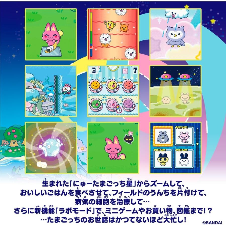 たまごっち たまごっちパラダイス ピンクランド Tamagotchi Paradise