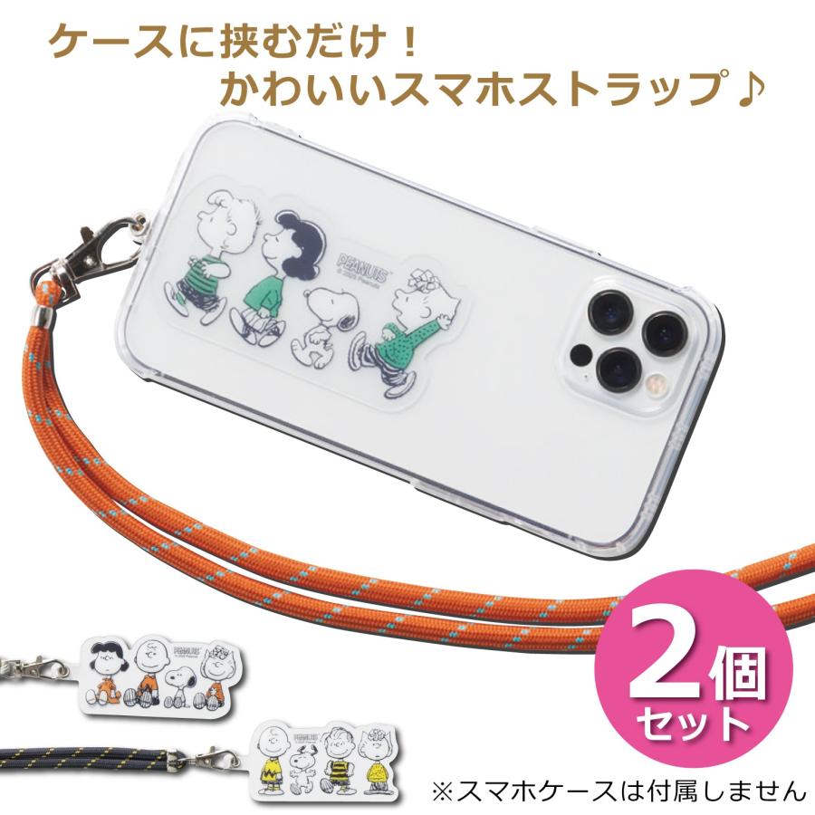SNOOPY（スヌーピー） ストラップホルダー 全機種対応 挟む 首掛け