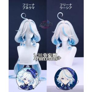 三分妄想 原神 コスプレ サンドローネ 傀儡 ウィッグ : 五次元 - 通販