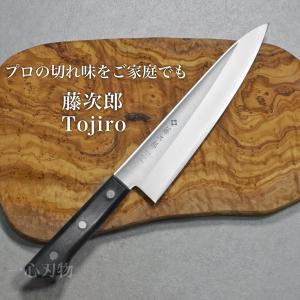 藤次郎 包丁 ペティナイフ 135mm V金10号 ステンレス BASICシリーズ