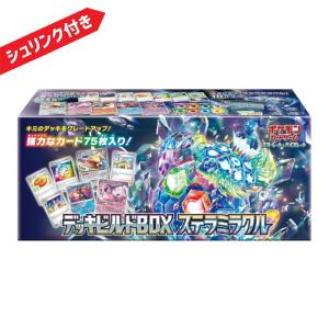 ポケモンカードゲーム 新品 スカーレット＆バイオレット 強化拡張