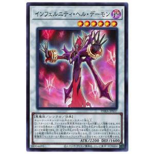 遊戯王 (キズ有) PH-13 モイスチャー星人 (スーパーレア) 王家の守護者