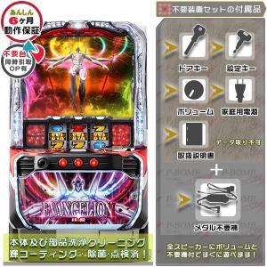 スマスロ Lコードギアス復活のルルーシュ ZS 実機 簡易メダル不要装置